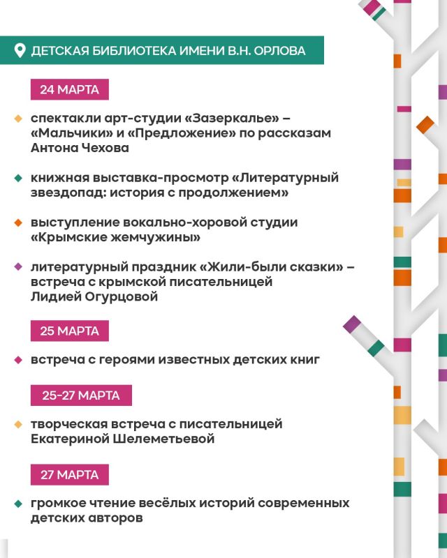 Татьяна Манежина: Самых любознательных и влюблённых в чтение ребят ждёт «Неделя детской книги»! Татьяна Манежина: Самых любознательных и влюблённых в чтение ребят ждёт «Неделя детской книги»!