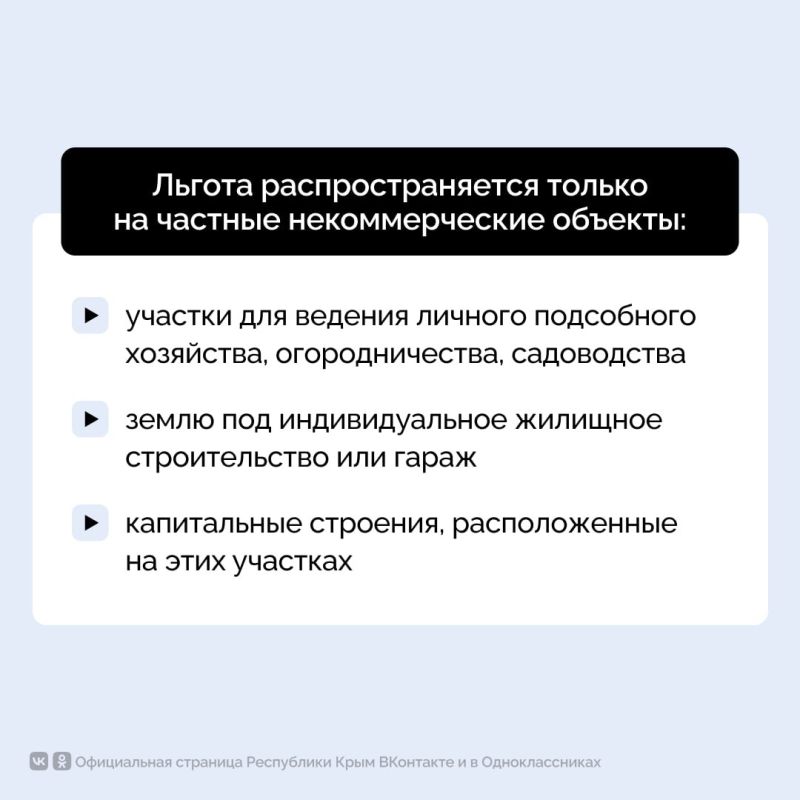 Кадастровые инженеры Крыма присоединились к всероссийскому волонтерскому проекту «Вместе с героями» Кадастровые инженеры Крыма присоединились к всероссийскому волонтерскому проекту «Вместе с героями»