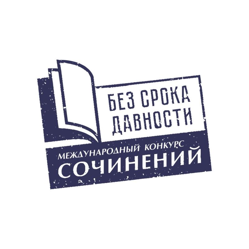Защита проектов: Республика Крым Защита проектов: Республика Крым