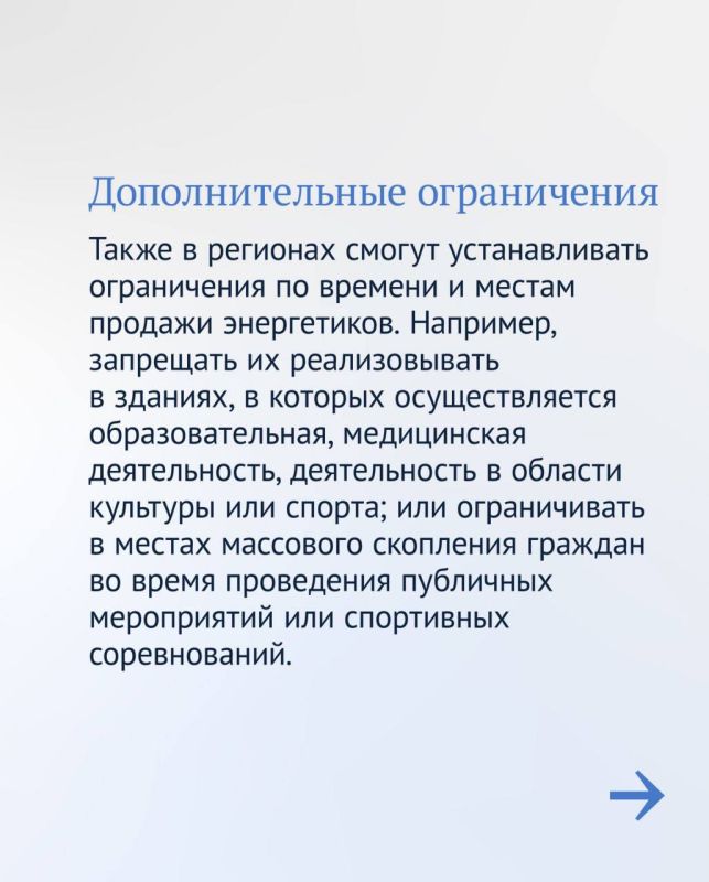 Владимир Немцев: В 2025 году в России принят ряд законов, направленных на защиту здоровья детей Владимир Немцев: В 2025 году в России принят ряд законов, направленных на защиту здоровья детей