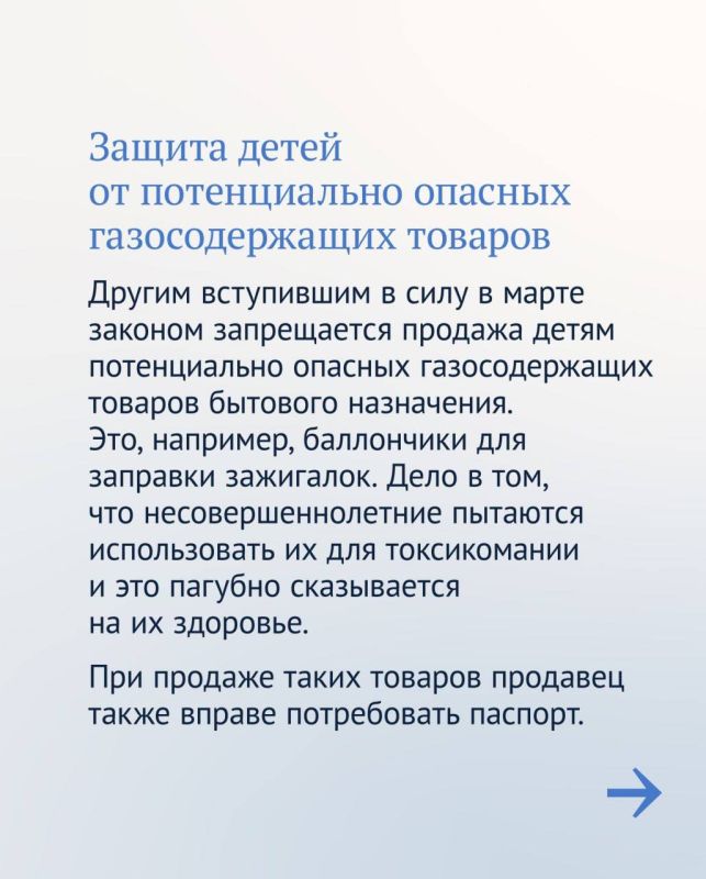 Владимир Немцев: В 2025 году в России принят ряд законов, направленных на защиту здоровья детей Владимир Немцев: В 2025 году в России принят ряд законов, направленных на защиту здоровья детей