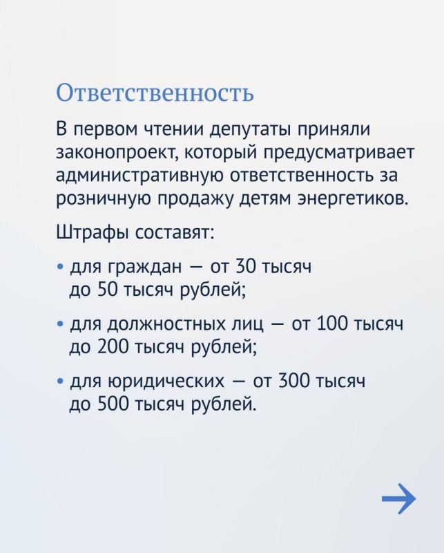 Владимир Немцев: В 2025 году в России принят ряд законов, направленных на защиту здоровья детей Владимир Немцев: В 2025 году в России принят ряд законов, направленных на защиту здоровья детей