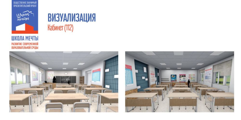 Защита проектов: Республика Крым Защита проектов: Республика Крым
