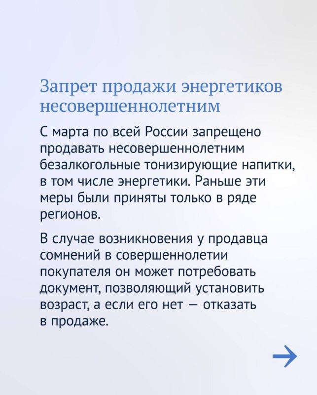 Владимир Немцев: В 2025 году в России принят ряд законов, направленных на защиту здоровья детей Владимир Немцев: В 2025 году в России принят ряд законов, направленных на защиту здоровья детей