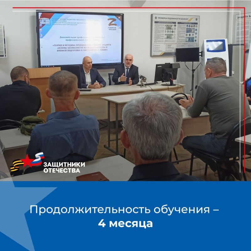 Новая возможность для участников СВО и ветеранов боевых действий! Новая возможность для участников СВО и ветеранов боевых действий!