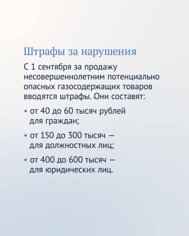 Владимир Немцев: В 2025 году в России принят ряд законов, направленных на защиту здоровья детей Владимир Немцев: В 2025 году в России принят ряд законов, направленных на защиту здоровья детей