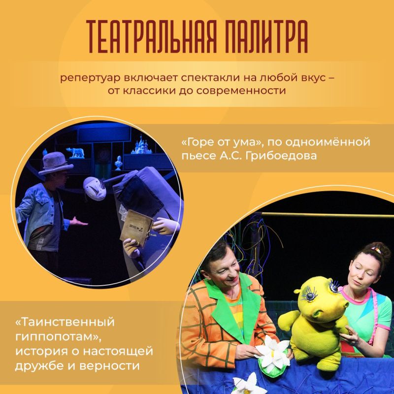 Татьяна Манежина: Сегодня сложно назвать точную дату появления театра кукол Татьяна Манежина: Сегодня сложно назвать точную дату появления театра кукол