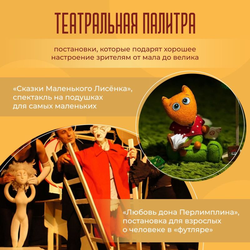 Татьяна Манежина: Сегодня сложно назвать точную дату появления театра кукол Татьяна Манежина: Сегодня сложно назвать точную дату появления театра кукол
