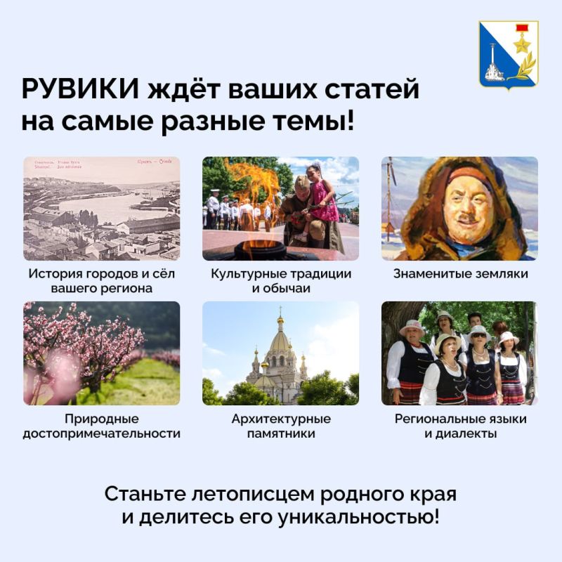Наша страна — настоящая сокровищница уникальных мест, традиций и историй Наша страна — настоящая сокровищница уникальных мест, традиций и историй
