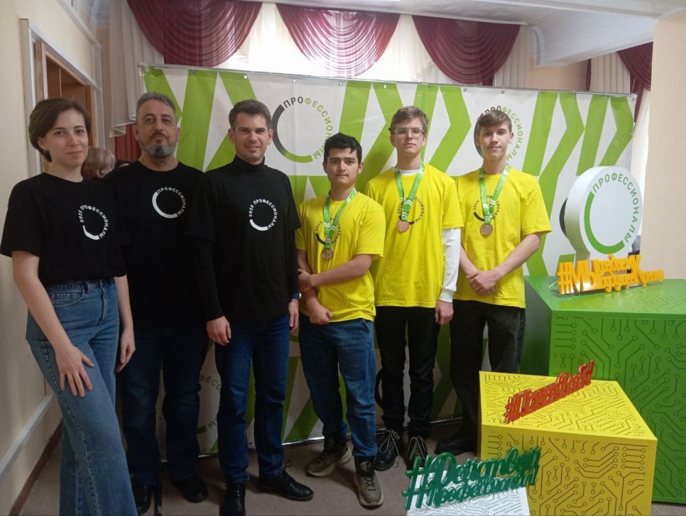 Объявлены итоги Регионального этапа Чемпионата по профессиональному мастерству "Профессионалы" Объявлены итоги Регионального этапа Чемпионата по профессиональному мастерству "Профессионалы"