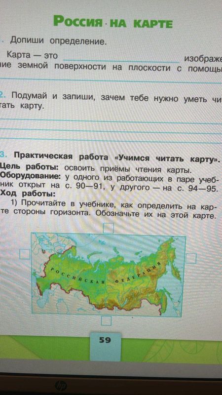 Два майора: Ну а теперь правильные картинки из правильного тиража учебных пособий школьников Два майора: Ну а теперь правильные картинки из правильного тиража учебных пособий школьников