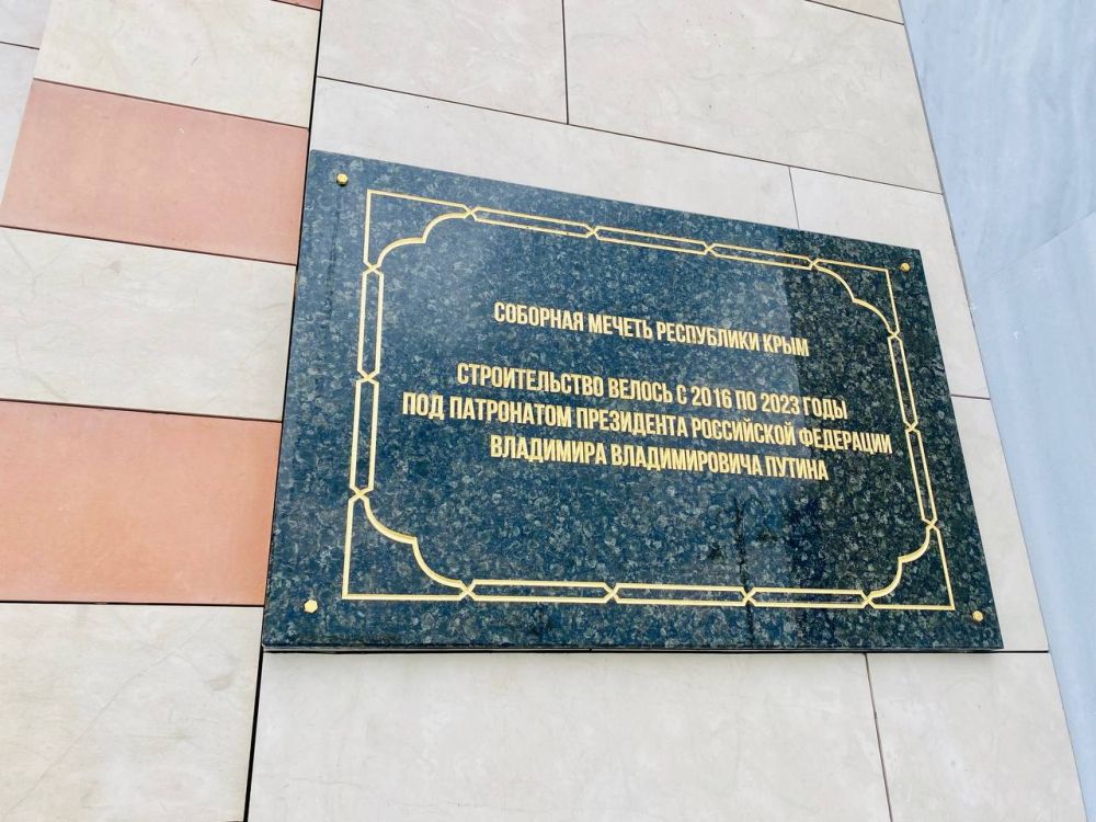 Иван Мезюхо: Сегодня с большим интересом посетил Соборную мечеть Республики Крым Иван Мезюхо: Сегодня с большим интересом посетил Соборную мечеть Республики Крым