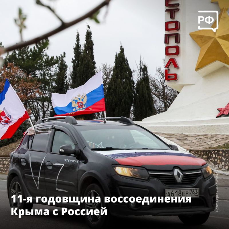 Владимир Путин пригласил Эмомали Рахмона на празднование Дня Победы, страна отметила 11-летие воссоединения Крыма с Россией, а в Москве открыли звезду в честь героев легендарной детской телепередачи Владимир Путин пригласил Эмомали Рахмона на празднование Дня Победы, страна отметила 11-летие воссоединения Крыма с Россией, а в Москве открыли звезду в честь героев легендарной детской телепередачи