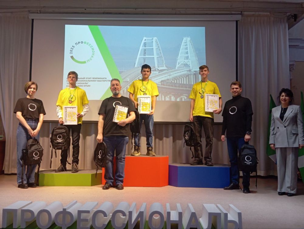 Объявлены итоги Регионального этапа Чемпионата по профессиональному мастерству "Профессионалы" Объявлены итоги Регионального этапа Чемпионата по профессиональному мастерству "Профессионалы"