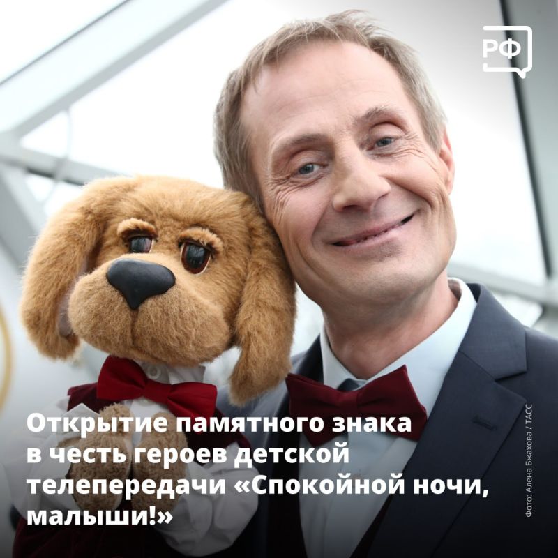 Владимир Путин пригласил Эмомали Рахмона на празднование Дня Победы, страна отметила 11-летие воссоединения Крыма с Россией, а в Москве открыли звезду в честь героев легендарной детской телепередачи Владимир Путин пригласил Эмомали Рахмона на празднование Дня Победы, страна отметила 11-летие воссоединения Крыма с Россией, а в Москве открыли звезду в честь героев легендарной детской телепередачи