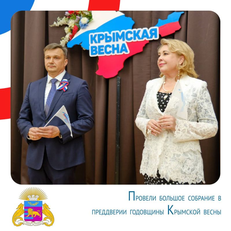 Янина Павленко: (17-23 марта). Присоединилась к донорской акции, посвящённой 11-й годовщине Крымской весны. Призываю всех, кому позволяет здоровье, также сдать кровь – она обязательно спасет чью-то жизнь Янина Павленко: (17-23 марта). Присоединилась к донорской акции, посвящённой 11-й годовщине Крымской весны. Призываю всех, кому позволяет здоровье, также сдать кровь – она обязательно спасет чью-то жизнь