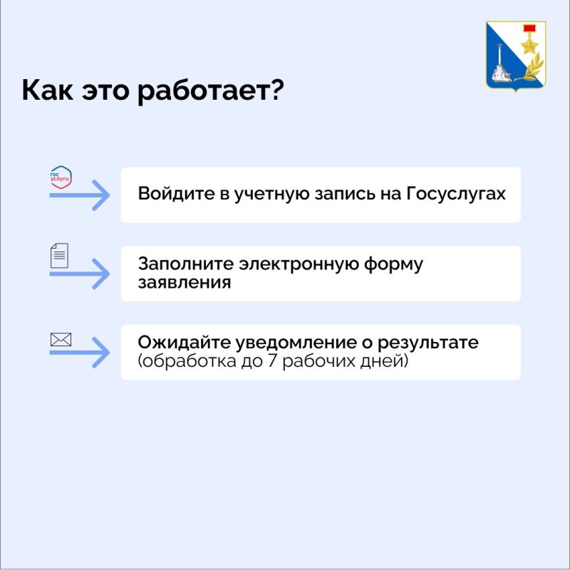 Благодаря нацпроекту «Экономика данных и цифровая трансформация государства» севастопольцы могут оформить парковочное разрешение через портал госуслуг Благодаря нацпроекту «Экономика данных и цифровая трансформация государства» севастопольцы могут оформить парковочное разрешение через портал госуслуг