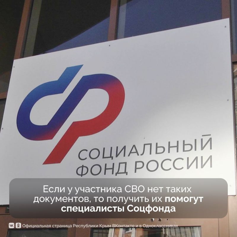 Центры реабилитации Социального фонда за полтора месяца приняли 2,5 тысячи участников СВО Центры реабилитации Социального фонда за полтора месяца приняли 2,5 тысячи участников СВО