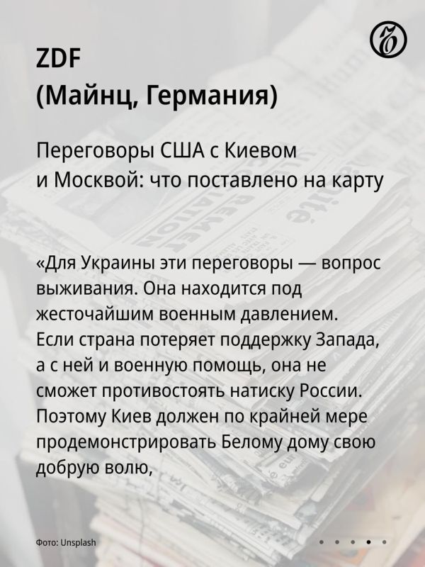 Пропасть… разделяет воюющие стороны Пропасть… разделяет воюющие стороны
