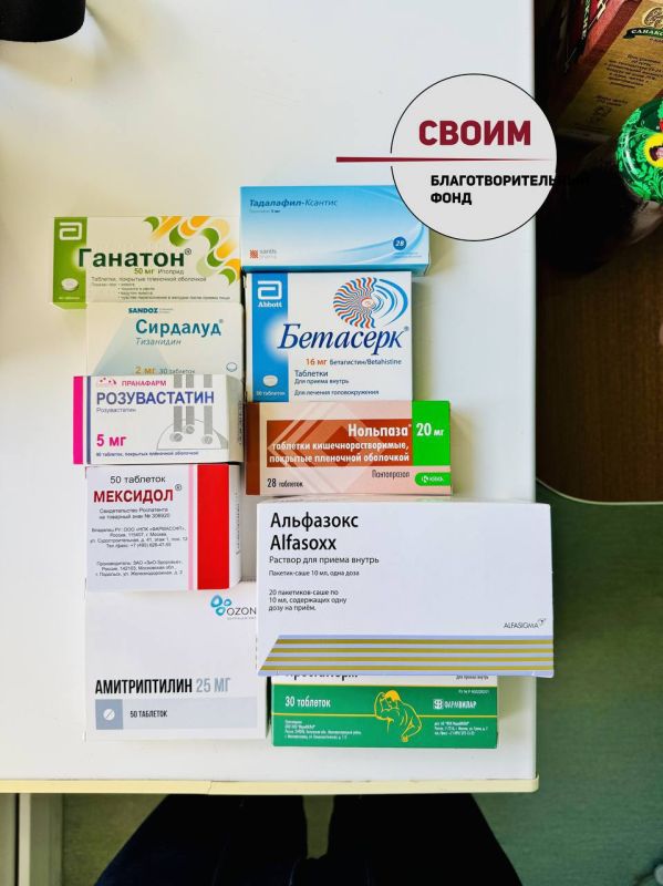 СБОР СРЕДСТВ ДЛЯ НАШИХ ЗАЩИТНИКОВ – УЧАСТНИКОВ СВО СБОР СРЕДСТВ ДЛЯ НАШИХ ЗАЩИТНИКОВ – УЧАСТНИКОВ СВО
