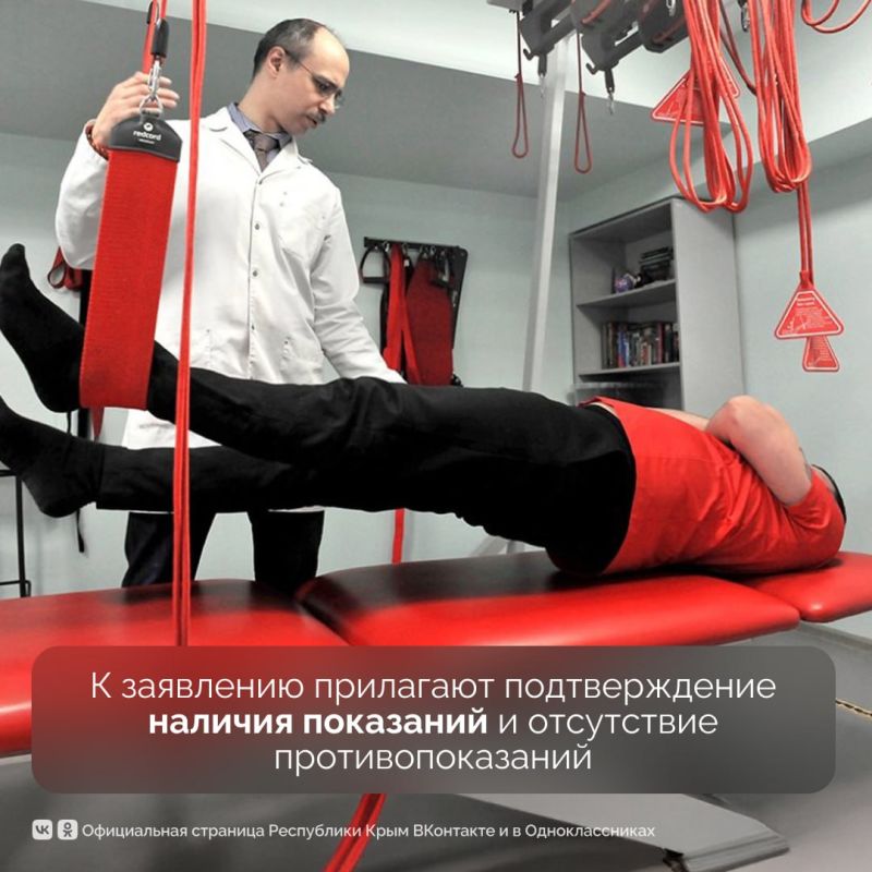 Центры реабилитации Социального фонда за полтора месяца приняли 2,5 тысячи участников СВО Центры реабилитации Социального фонда за полтора месяца приняли 2,5 тысячи участников СВО