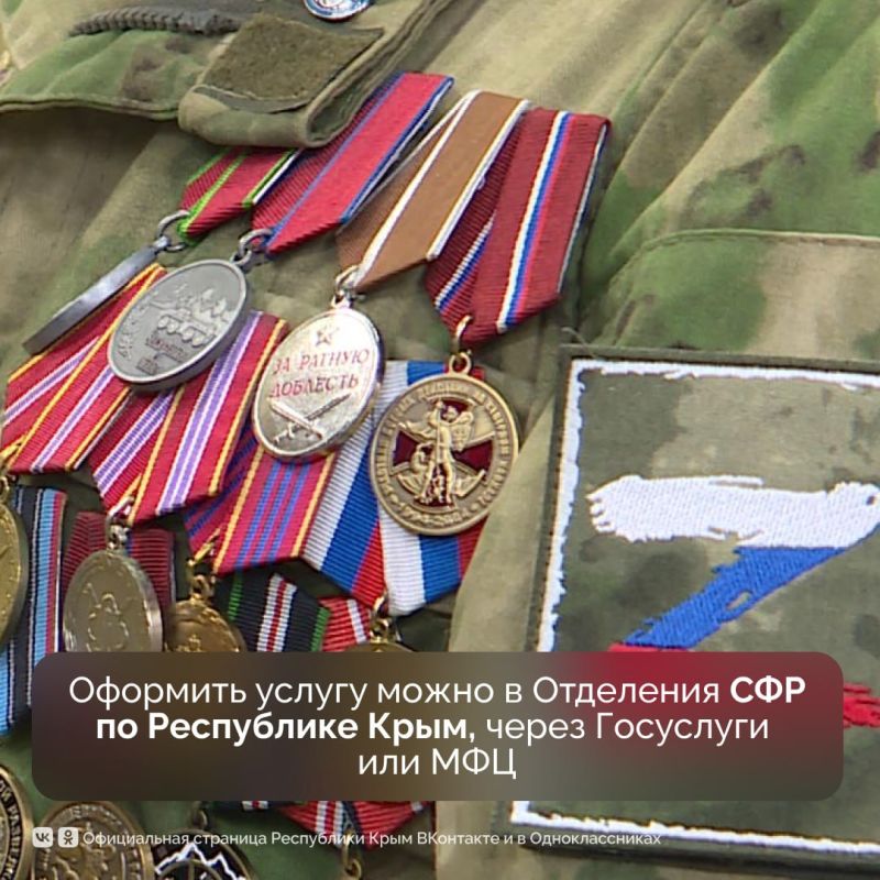 Центры реабилитации Социального фонда за полтора месяца приняли 2,5 тысячи участников СВО Центры реабилитации Социального фонда за полтора месяца приняли 2,5 тысячи участников СВО