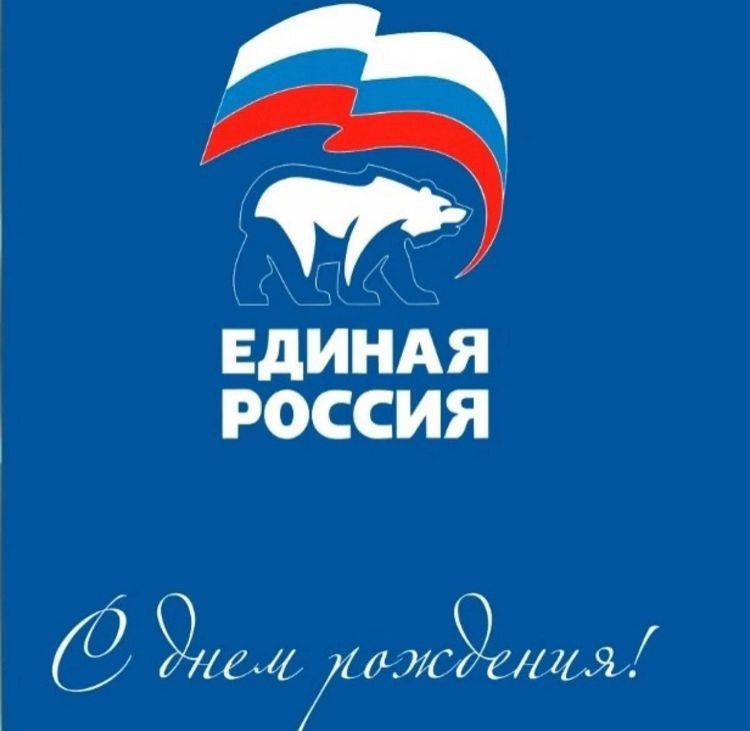 Ольга Урайкина: Сегодня свой день рождения отмечает Юрий Юрьевич Нестеренко — российский политический деятель, член партии «Единая Россия», депутат Государственной думы VIII созыва Ольга Урайкина: Сегодня свой день рождения отмечает Юрий Юрьевич Нестеренко — российский политический деятель, член партии «Единая Россия», депутат Государственной думы VIII созыва