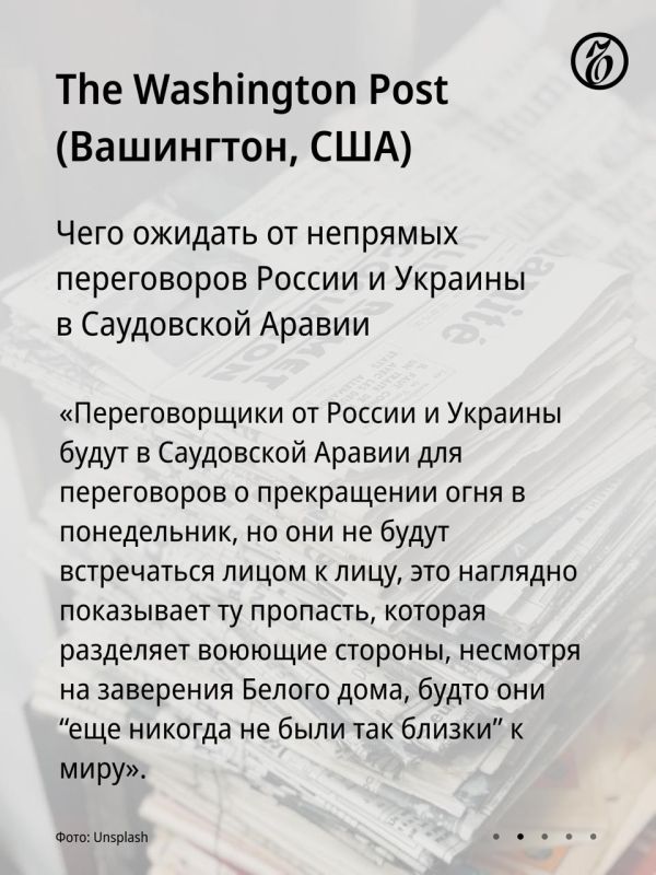 Пропасть… разделяет воюющие стороны Пропасть… разделяет воюющие стороны