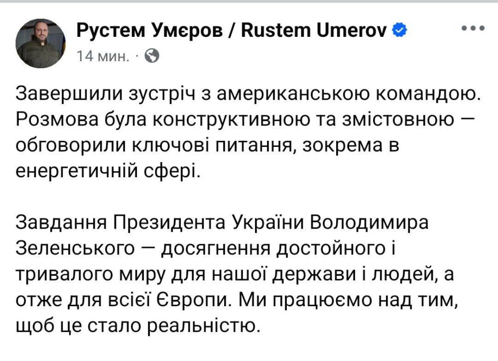 Денис Батурин: Энергетика на Украине интересует Штаты не меньше, чем полезные ископаемые Денис Батурин: Энергетика на Украине интересует Штаты не меньше, чем полезные ископаемые