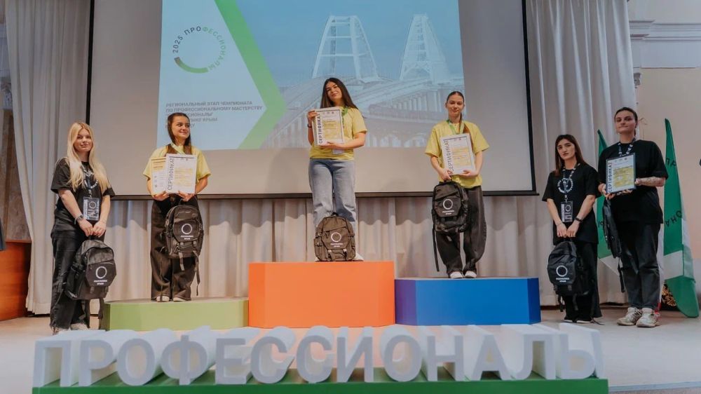 Победители и призеры Регионального этапа Чемпионата по профессиональному мастерству «Профессионалы» в Республике Крым в 2025 году получили свои награды Победители и призеры Регионального этапа Чемпионата по профессиональному мастерству «Профессионалы» в Республике Крым в 2025 году получили свои награды