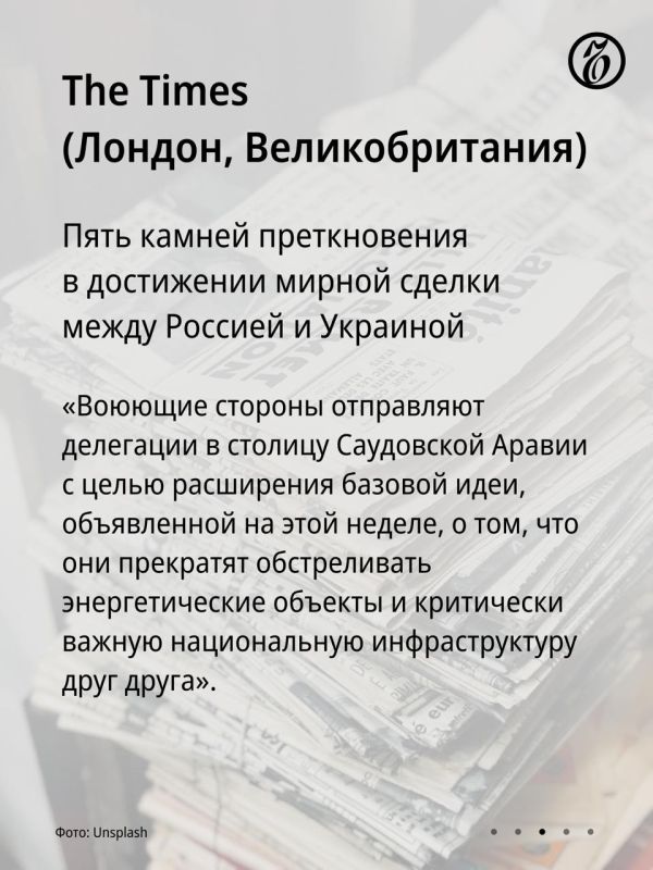 Пропасть… разделяет воюющие стороны Пропасть… разделяет воюющие стороны