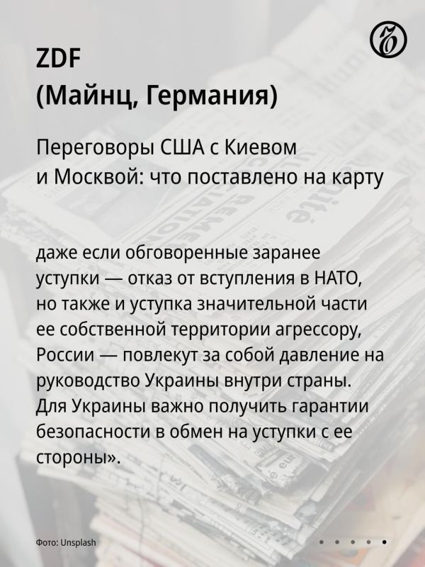 Пропасть… разделяет воюющие стороны Пропасть… разделяет воюющие стороны