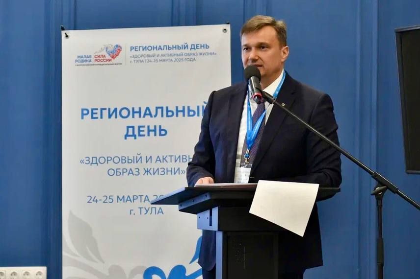Константин Шимановский: Два насыщенных дня в Туле на II Всероссийском муниципальном форуме «Малая Родина – Сила России»! Основная тема – «Здоровый и активный образ жизни» Константин Шимановский: Два насыщенных дня в Туле на II Всероссийском муниципальном форуме «Малая Родина – Сила России»! Основная тема – «Здоровый и активный образ жизни»