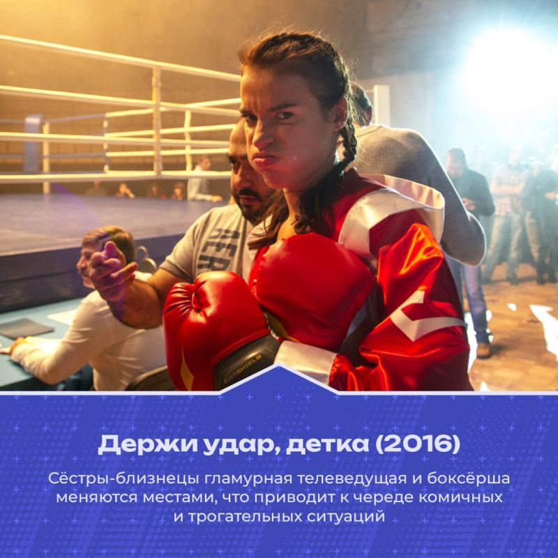 Уважаемые спортсмены, болельщики и все, кто сердцем предан спорту! Уважаемые спортсмены, болельщики и все, кто сердцем предан спорту!