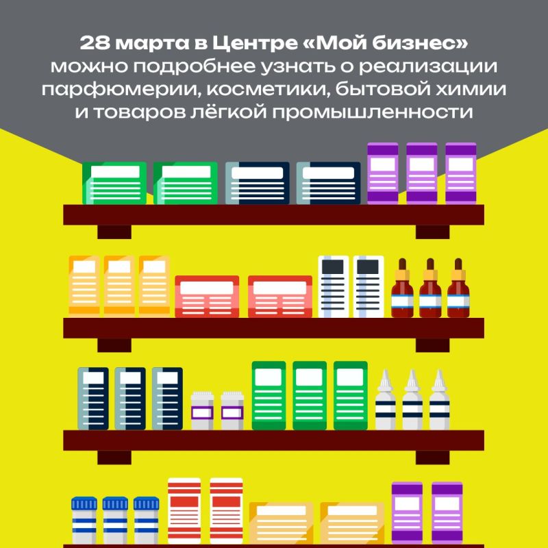 Центр «Мой бизнес» проводит серию мероприятий, посвящённых платформе «Честный знак» Центр «Мой бизнес» проводит серию мероприятий, посвящённых платформе «Честный знак»