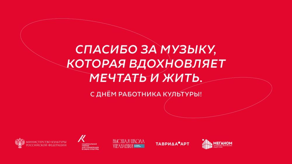 Сегодня, 25 марта, тот день, когда хочется сказать «спасибо»! Сегодня, 25 марта, тот день, когда хочется сказать «спасибо»!