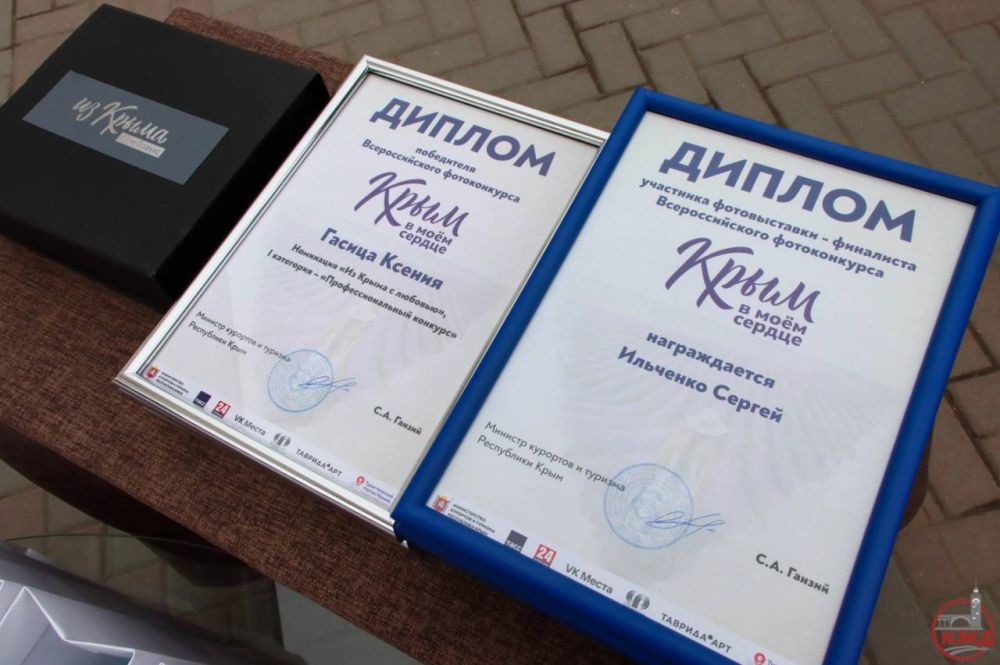 Крым в моём сердце. Сегодня на привокзальной площади крымской столицы состоялось торжественное открытие фотовыставки «Крым в моём сердце», приуроченной к 11-летию воссоединения Крыма с Россией Крым в моём сердце. Сегодня на привокзальной площади крымской столицы состоялось торжественное открытие фотовыставки «Крым в моём сердце», приуроченной к 11-летию воссоединения Крыма с Россией
