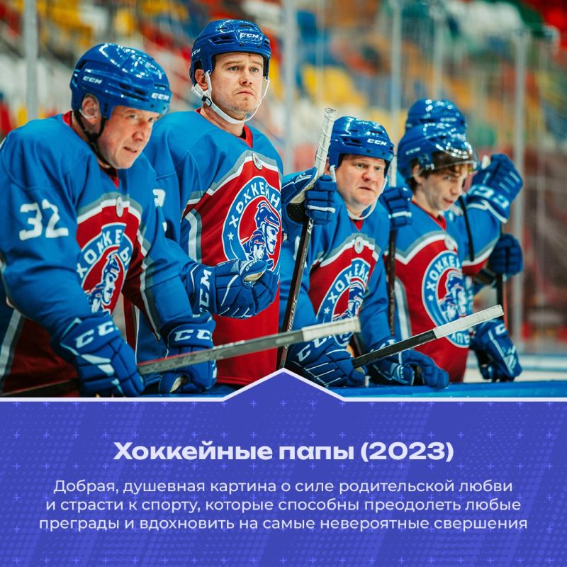Уважаемые спортсмены, болельщики и все, кто сердцем предан спорту! Уважаемые спортсмены, болельщики и все, кто сердцем предан спорту!