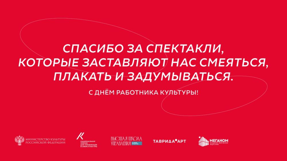 Сегодня, 25 марта, тот день, когда хочется сказать «спасибо»! Сегодня, 25 марта, тот день, когда хочется сказать «спасибо»!