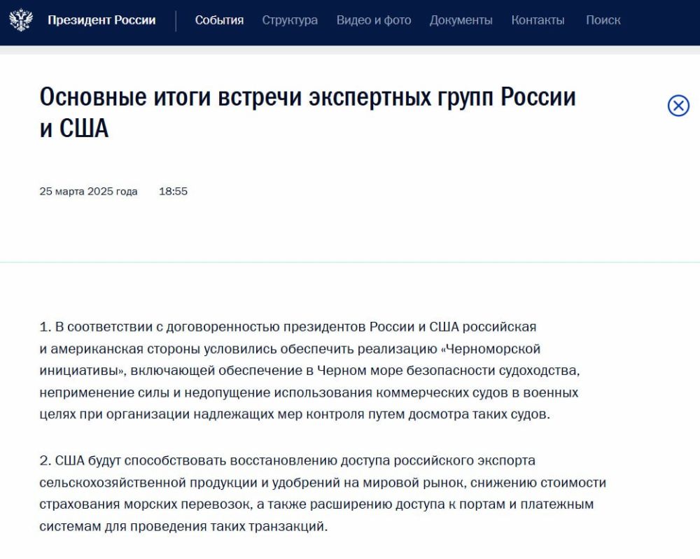 В Кремле заговорили о зерновой сделке