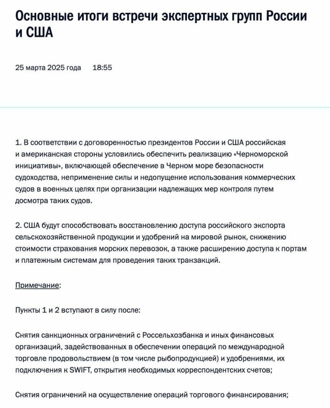 Владислав Шурыгин: Главное по итогам встречи в ЭрРияде: Владислав Шурыгин: Главное по итогам встречи в ЭрРияде: