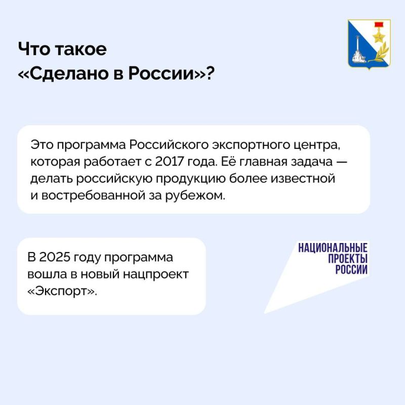 Экспорт — это новые возможности для роста бизнеса Экспорт — это новые возможности для роста бизнеса