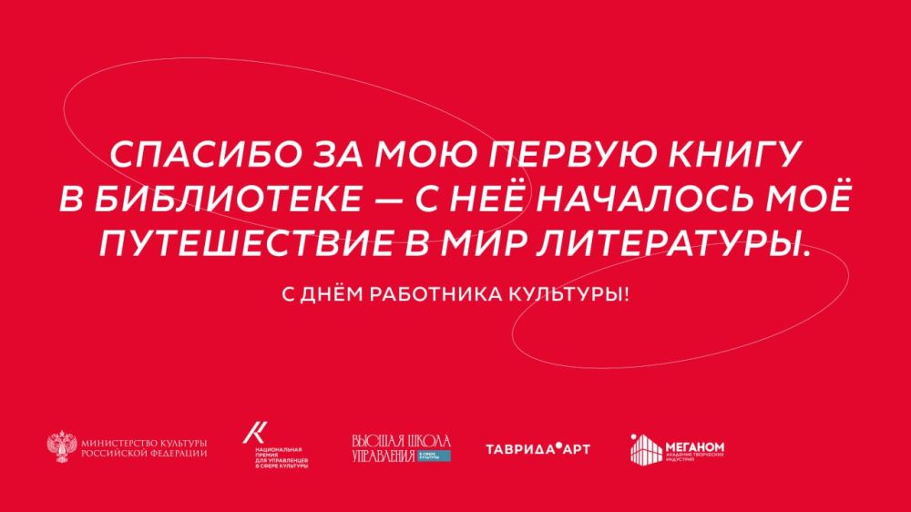 Сегодня, 25 марта, тот день, когда хочется сказать «спасибо»! Сегодня, 25 марта, тот день, когда хочется сказать «спасибо»!