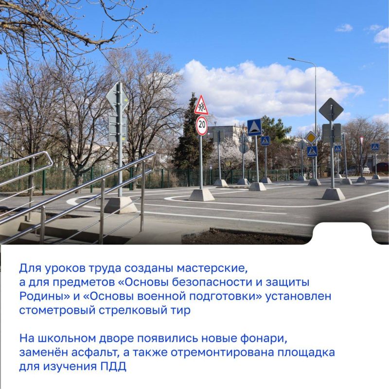 Просторные школьные коридоры, новые парты и спортивные залы готовы к встрече с ребятами Просторные школьные коридоры, новые парты и спортивные залы готовы к встрече с ребятами