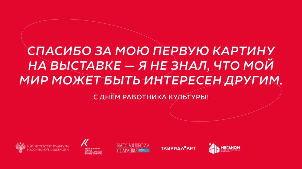Сегодня, 25 марта, тот день, когда хочется сказать «спасибо»! Сегодня, 25 марта, тот день, когда хочется сказать «спасибо»!