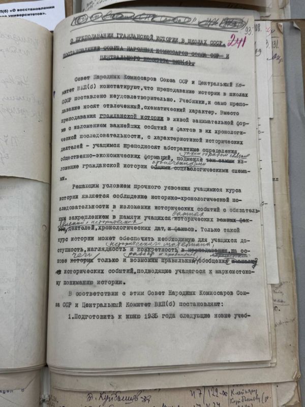 Екатерина Алтабаева: Сегодня до начала совещания сотрудники Российского государственного архива социально-политической истории организовали выставку уникальных документов, писем, фотографий, посвященных жизни и деятельности... Екатерина Алтабаева: Сегодня до начала совещания сотрудники Российского государственного архива социально-политической истории организовали выставку уникальных документов, писем, фотографий, посвященных жизни и деятельности...
