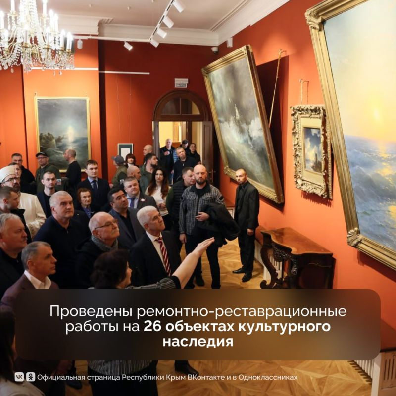 С 2024 года Крым получил 66,5 млрд рублей на развитие сферы культуры С 2024 года Крым получил 66,5 млрд рублей на развитие сферы культуры