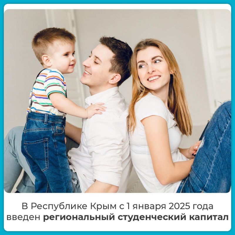 Семья — наш главный приоритет до 2036 года! Семья — наш главный приоритет до 2036 года!