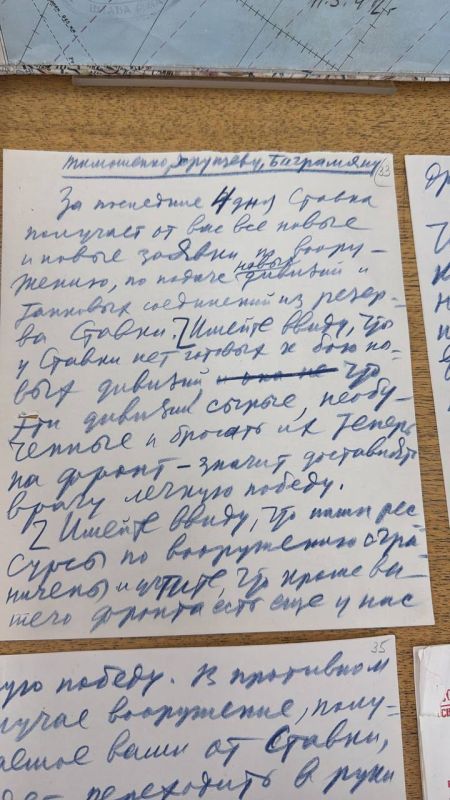 Екатерина Алтабаева: Сегодня до начала совещания сотрудники Российского государственного архива социально-политической истории организовали выставку уникальных документов, писем, фотографий, посвященных жизни и деятельности... Екатерина Алтабаева: Сегодня до начала совещания сотрудники Российского государственного архива социально-политической истории организовали выставку уникальных документов, писем, фотографий, посвященных жизни и деятельности...