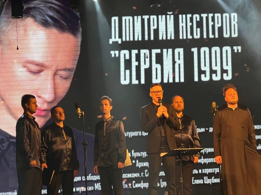 Наталья Резниченко: 24 марта траурная дата - 26 лет со дня бомбардировки НАТО Югославии Наталья Резниченко: 24 марта траурная дата - 26 лет со дня бомбардировки НАТО Югославии